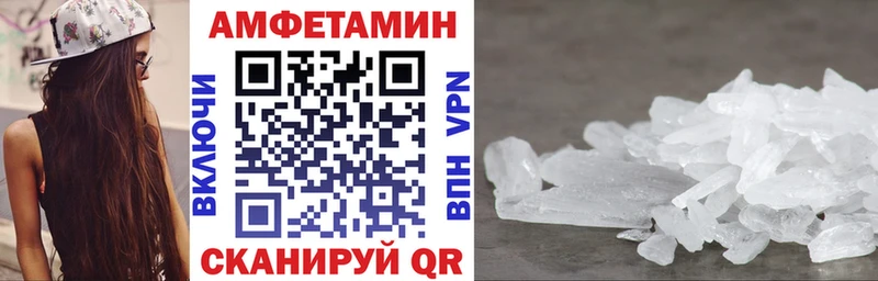 Амфетамин Розовый Анадырь