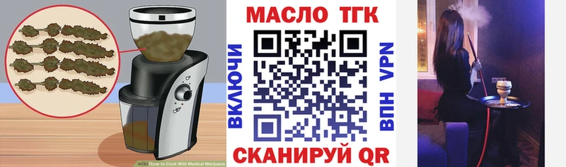 наркотики  Анадырь  Еда ТГК конопля 