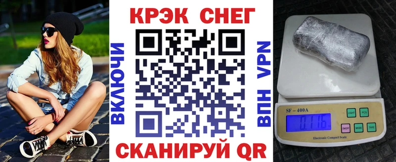 КОКАИН Перу  наркота  Анадырь 