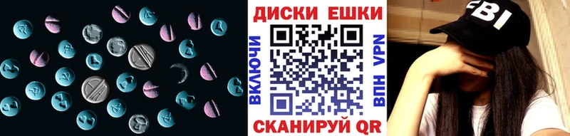 Ecstasy 300 mg  Анадырь 