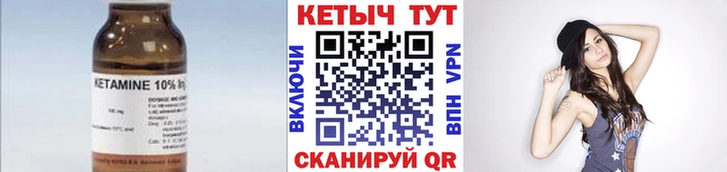 kraken сайт Анадырь Кетамин ketamine хочу наркоту