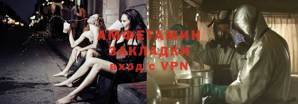 круглые Абинск