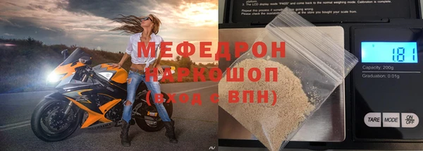 круглые Абинск