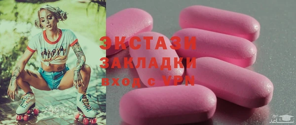 кокаин VHQ Покров