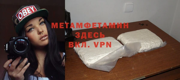 гашиш Абаза
