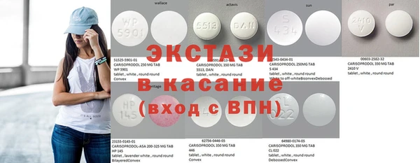 гашиш Абаза