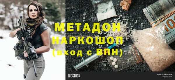 дмт Абдулино