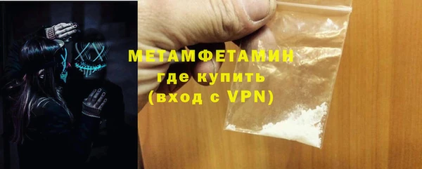 соль курить ск Покровск