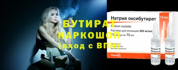 круглые Абинск