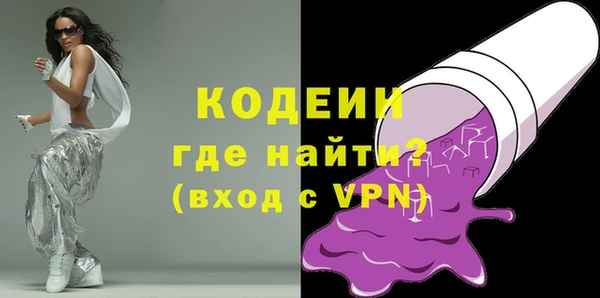 соль курить ск Покровск