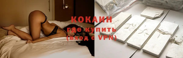 COCAINE Алексеевка