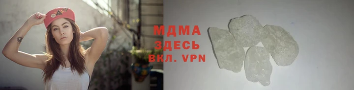 круглые Абинск
