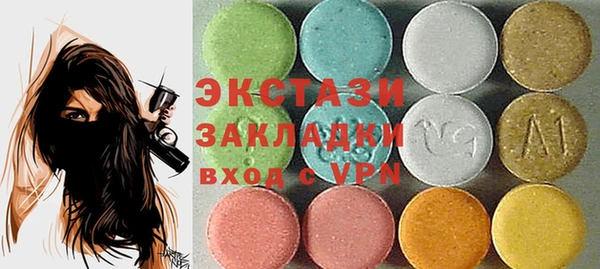 гашиш Абаза