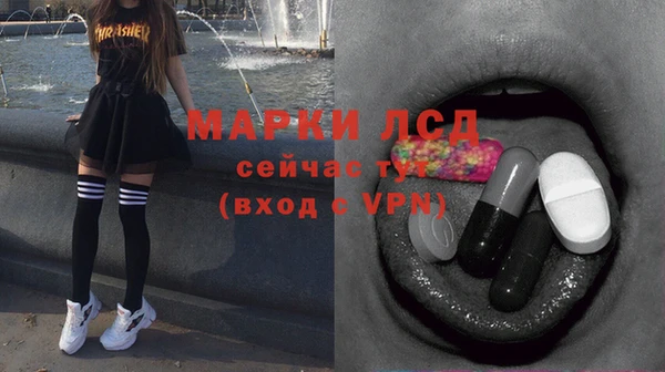 гашиш Абаза