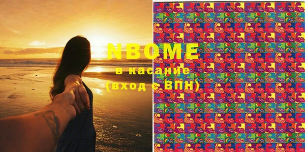 круглые Абинск