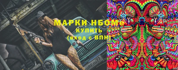 мескалин Алексин