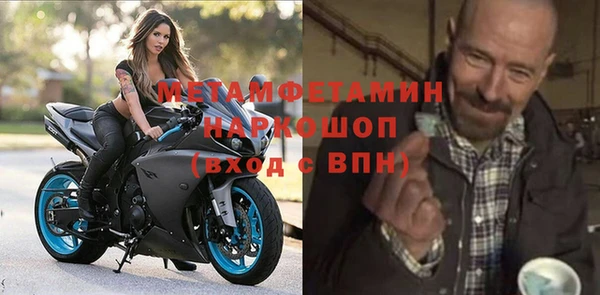соль курить ск Покровск