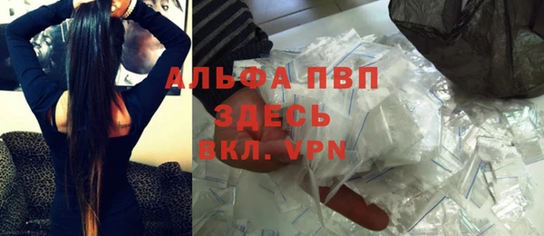 гашиш Абаза