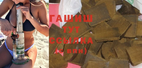 круглые Абинск