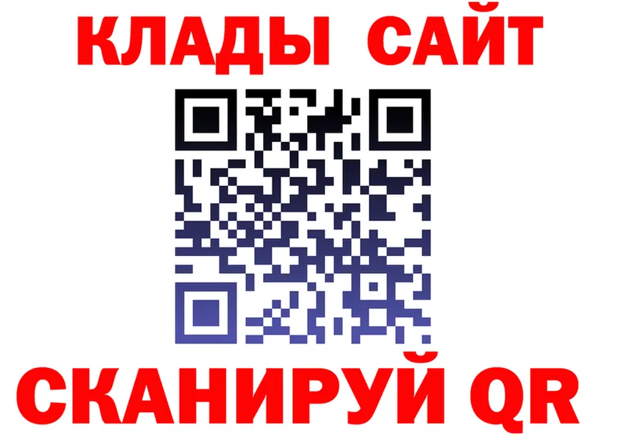 МЕФ 4 MMC ТОР дарк нет hydra Анадырь