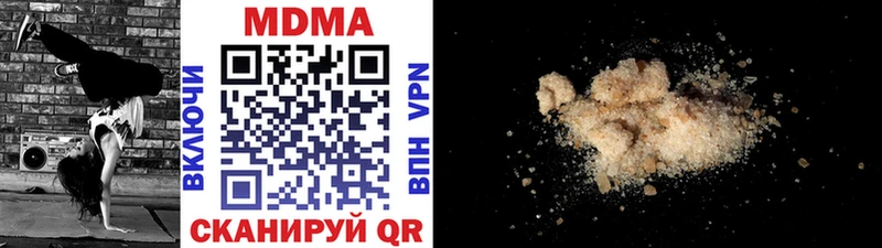 купить закладку Анадырь MDMA crystal
