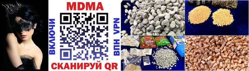 МДМА Molly Анадырь