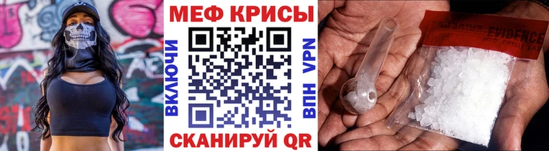 darknet как зайти  hydra ССЫЛКА  Анадырь  МЕФ мука 