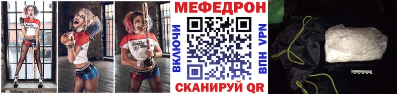 МЕФ  Анадырь