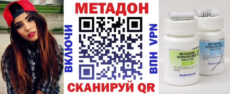 дарнет шоп  Анадырь  МЕТАДОН белоснежный 