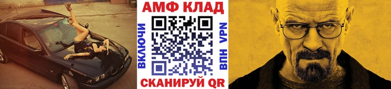 Метамфетамин пудра  Анадырь 