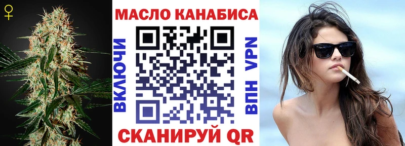 Дистиллят ТГК жижа  продажа наркотиков  сайты даркнета Telegram  Анадырь 